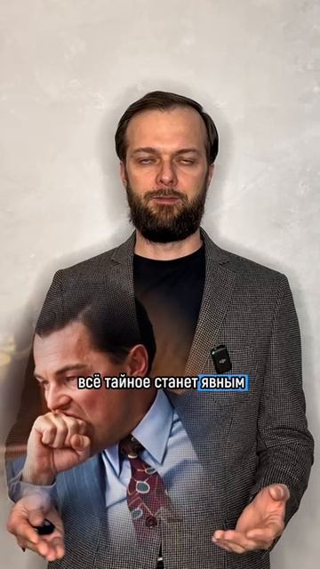 Никогда не прячьте имущество от кредиторов! смотреть онлайн