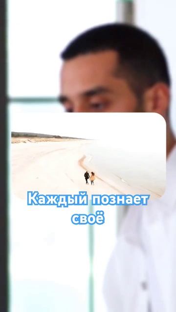 Свобода это твоя истинная природа!#состояние #свобода смотреть онлайн