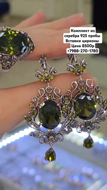 Серебряный комплект серьги кольцо. Серебро высшей про смотреть онлайн