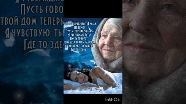 *Мама -ангел небесный мой* /берегите матерей пока они р смотреть онлайн