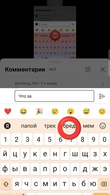 Такое тоже на моём канале есть #футаж #рек #музыка #типо смотреть онлайн