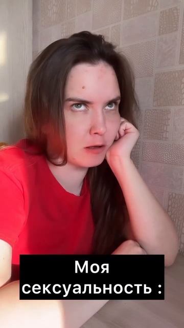 Сексуальнее надо быть #ржач #поржать #прикол #жена #дуэ? смотреть онлайн