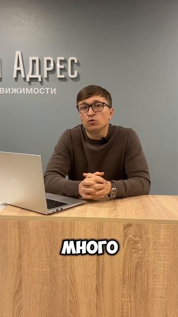 МАТКАПИТАЛ И частный дом - НЮАНСЫ!? смотреть онлайн