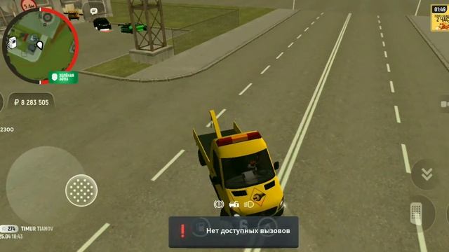 КАК РАБОТАТЬ МЕХАНИКОМ в ГРАНД МОБАЙЛ?