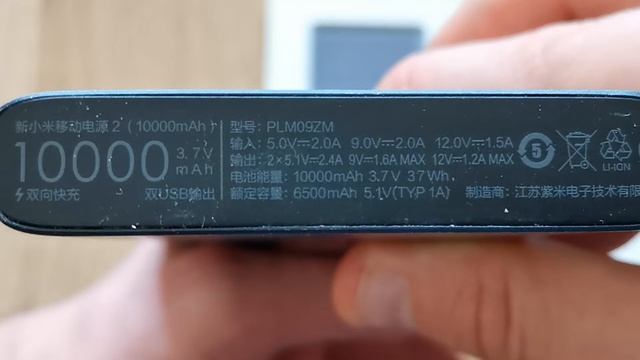 Как отличить Повербанк Xiaomi от подделки? На примере Power bank Mi 2S 10000 mAh Оригинал Тест Обзор смотреть онлайн
