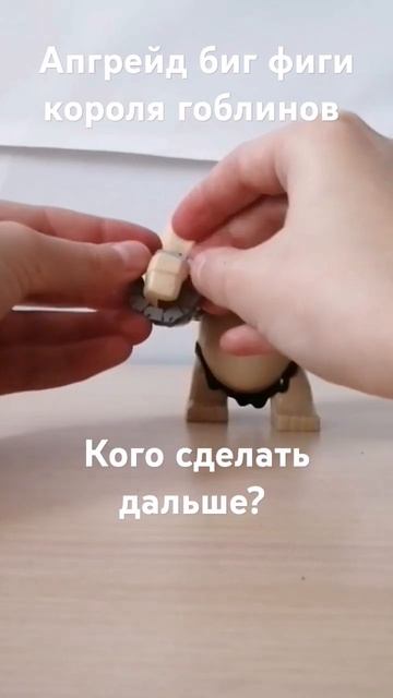 кого сделать дальше? там в конце есть выбор.... =) смотреть онлайн