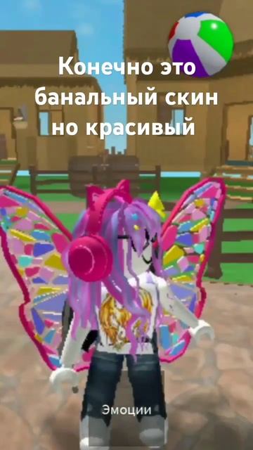 короче конечно такой скин может быть у кого угодно смотреть онлайн