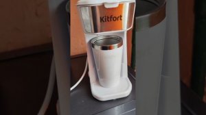 Обзор на маленькую кофеварку kitfort KT-7411. #Kitfort #Китфорт #к