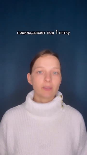 Вы знаете что есть костное и функциональное укорочени смотреть онлайн