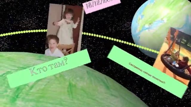 Шаблон Детский: ракета смотреть онлайн