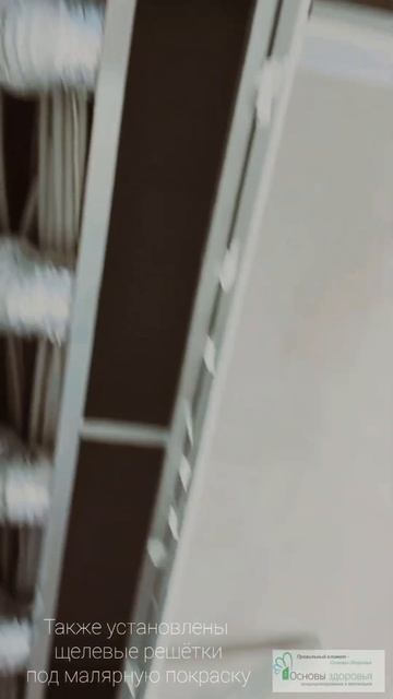 #вентиляция #кондиционирование #ремонт #щелевыерешетк смотреть онлайн