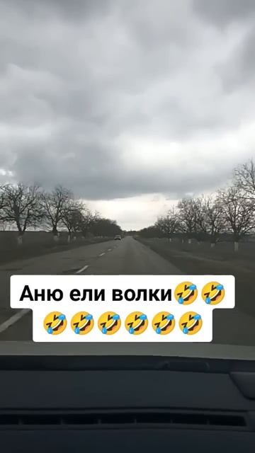 Аню ели волки смотреть онлайн