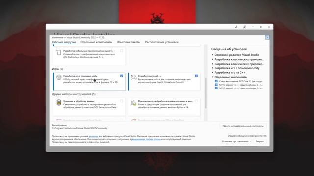 Как скачать Unity и Visual Studio | Гайд для чайников.