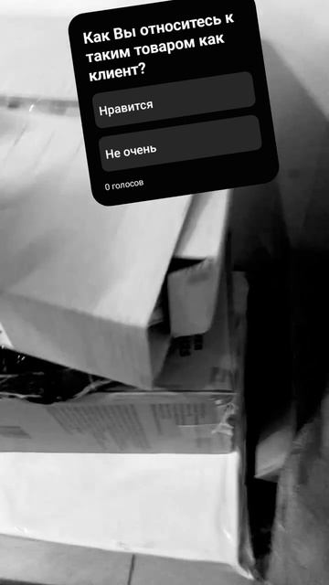 В каком состоянии приходят товары в ПВЗ. #ozon #топ #обзор