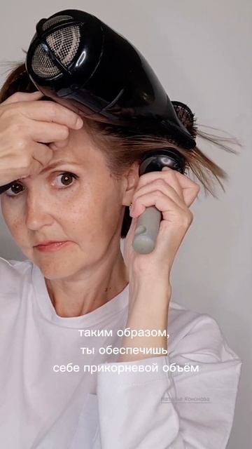 Вот так нужно укладывать волосы феном смотреть онлайн
