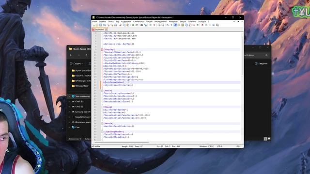 Как РАЗБЛОКИРОВАТЬ\СНЯТЬ ОГРАНИЧЕНИЕ FPS в The Elder Scrolls V: S смотреть онлайн