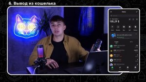 TRUST WALLET Кошелёк - Полная Инструкция По Использованию к?