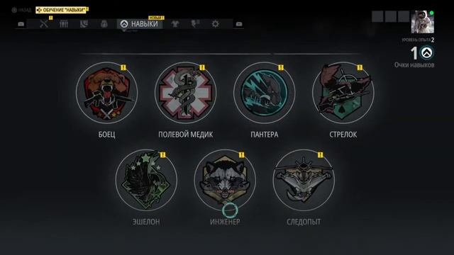 Ghost Recon Breakpoint | Глубокое погружение | PS 4
