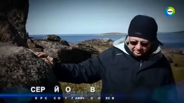 Земля. Территория загадок. - Загадки соловецких камней смотреть онлайн
