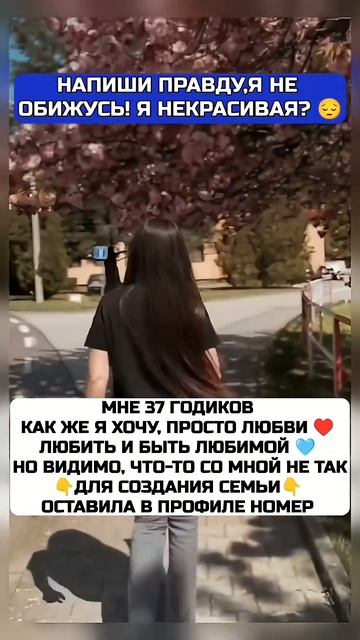 Для серьезных отношений ❤️ смотреть онлайн