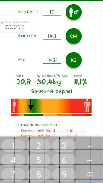 29 декабря 2023 г. смотреть онлайн
