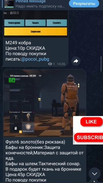 Сегодня скидки успей! #пабг #метрошоп #метро #лут смотреть онлайн