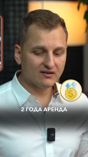Схема Кийосаки в действии смотреть онлайн