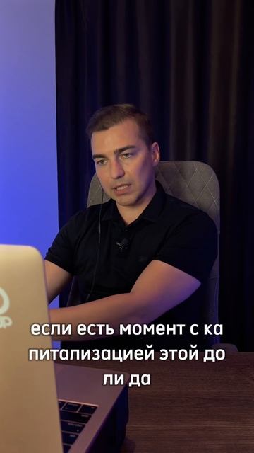 Как рассчитать долю инвестора или партнера в бизнесе. смотреть онлайн