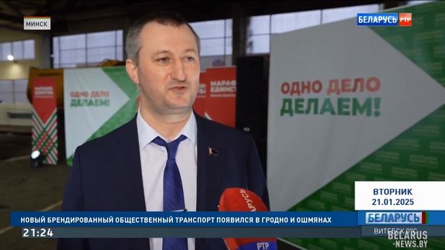 РТР Беларусь. Представители Минского метрополитена в смотреть онлайн