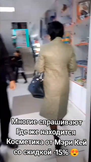 Город Шу т/д Достык -10% скидка Рэд рассрочка есть. Успей смотреть онлайн