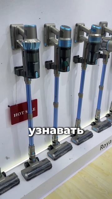 Поставщик пылесосов в Китае. #пылесосы смотреть онлайн