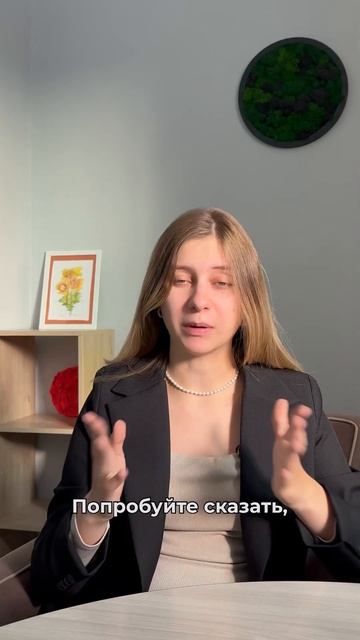 Ваш ребёнок говорит: «Я ничего не хочу»? смотреть онлайн