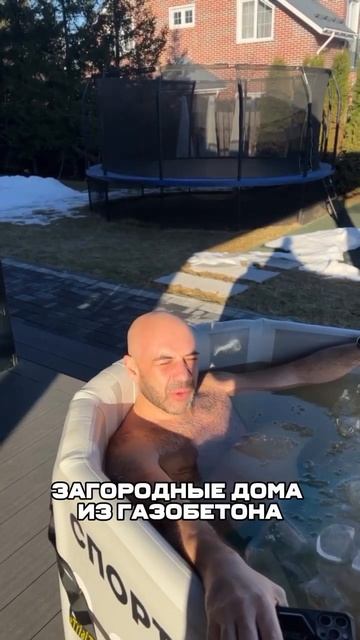 Для тех, кому интересен газобетон и строительство из н смотреть онлайн