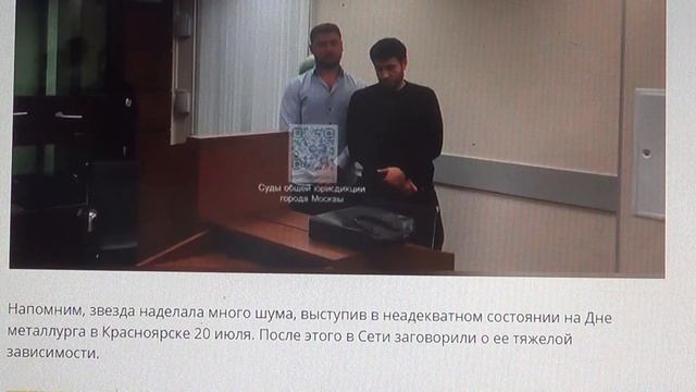 Пьяную Глюк’оZу задержали а аэропорту Шереметьево, а ? смотреть онлайн