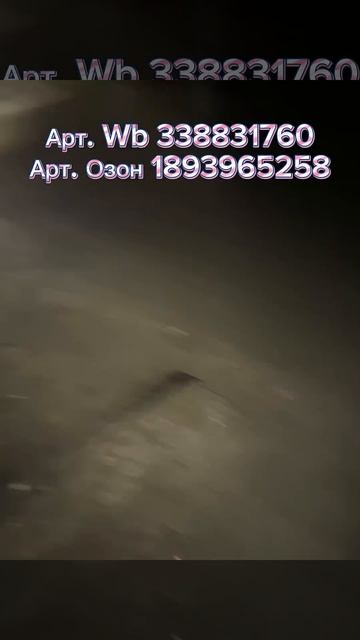 Деловые и очен яркие лампы маркетплейсы automobile вайлб?