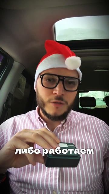 Какие есть варианты? смотреть онлайн