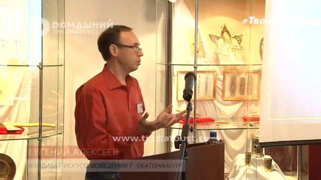 Бушуевские чтения - 2017. Что подарил музею директор швейной фабрики? смотреть онлайн