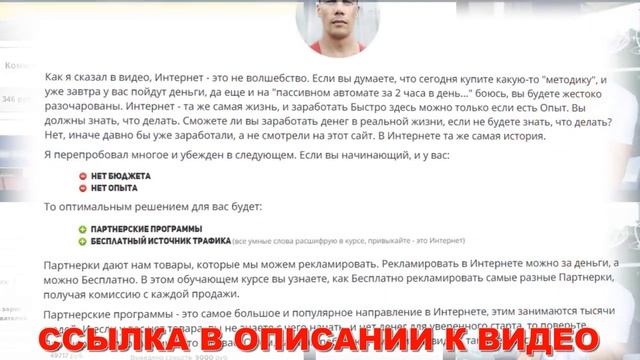 💶 Как заработать 10000 в месяц в интернете 💴 смотреть онлайн