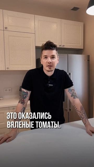 Как есть пиццу и при этом не полнеть смотреть онлайн