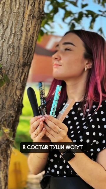 Тушь для ресниц: как выбрать идеальную? смотреть онлайн