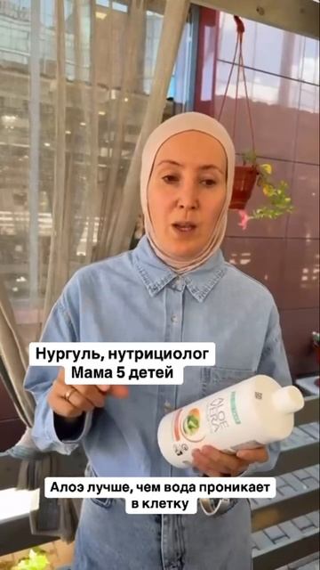 Нутрициолог про гельалоэ #здоровье #витамины #алоэвер? смотреть онлайн
