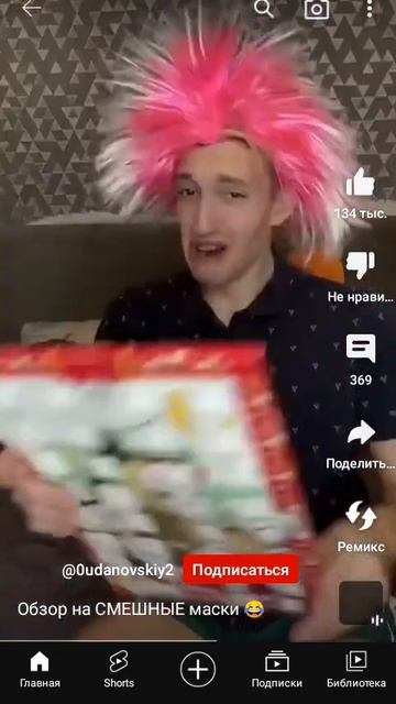 съел много конфет смотреть онлайн