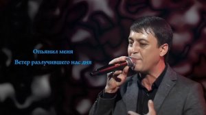 Магамет Дзыбов - Рулетка I КАРАОКЕ