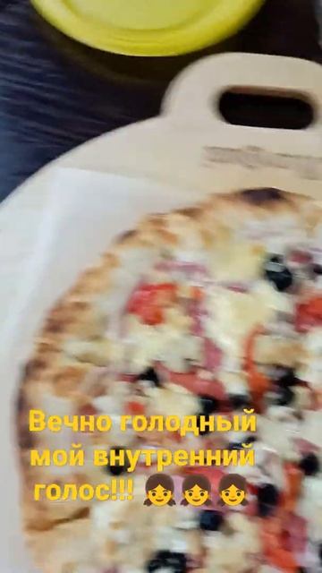 Праздники есть праздники 🍕🍕🍕 смотреть онлайн