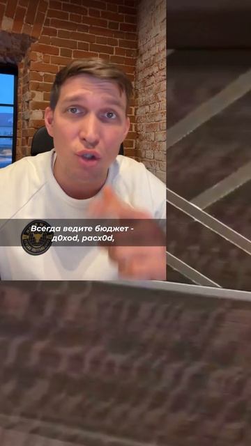 4 правила финансовой грамотности смотреть онлайн