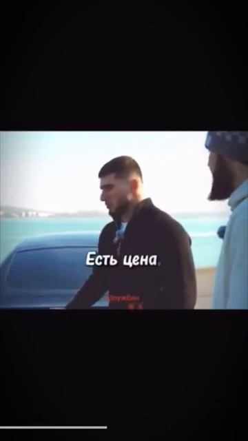 есть цена есть ценность☝️ #automobile #ахмед #memes #асхабтам? смотреть онлайн