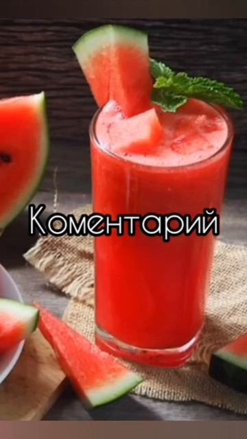 Выбери себе напиток🥤#напитки #лайк #подпишись #рекоми смотреть онлайн