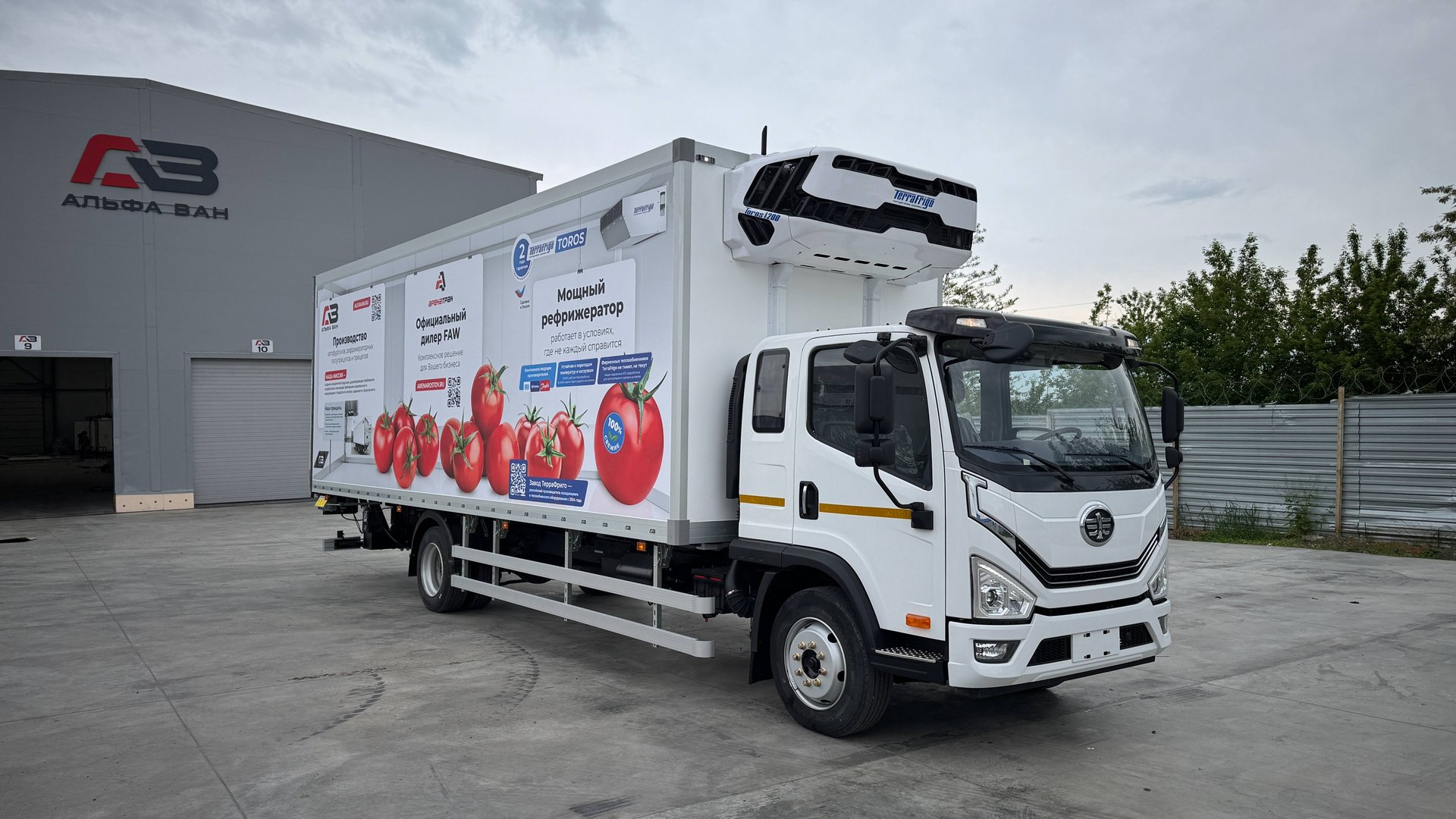 FAW TIGER 6G с рефрижераторным фургоном, ХОУ TOROS 1200, гидробортом DIMT смотреть онлайн