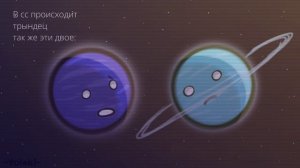 ° Превосходно  ||  Animation  ||  @SolarBalls  ||  Шаранутый космос °