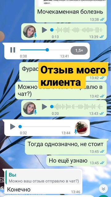 инсульт,лишний вес,убрали 20кг #сибирскоездоровье смотреть онлайн